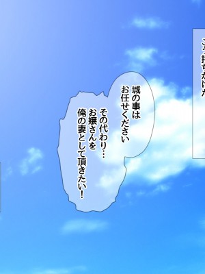 [あまがみ堂 (会田孝信)] 俺の可愛い着物妻は 性欲強めのくっころ姫_016