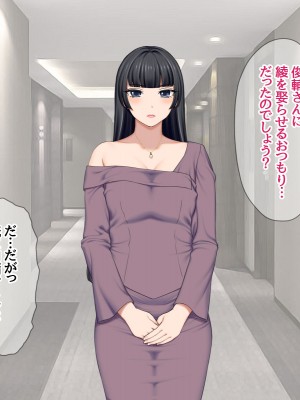 [あまがみ堂 (会田孝信)] 俺の可愛い着物妻は 性欲強めのくっころ姫_300