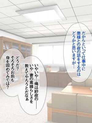 [あまがみ堂 (会田孝信)] 俺の可愛い着物妻は 性欲強めのくっころ姫_117