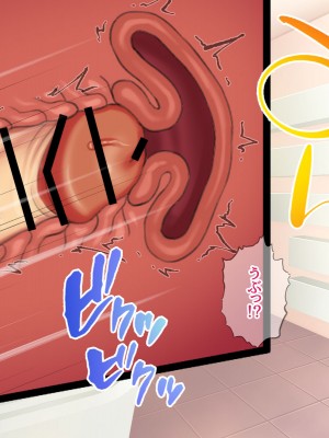 [あまがみ堂 (会田孝信)] 俺の可愛い着物妻は 性欲強めのくっころ姫_249