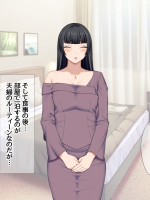 [あまがみ堂 (会田孝信)] 俺の可愛い着物妻は 性欲強めのくっころ姫_232