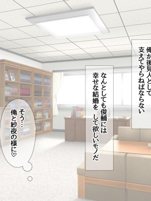 [あまがみ堂 (会田孝信)] 俺の可愛い着物妻は 性欲強めのくっころ姫_123