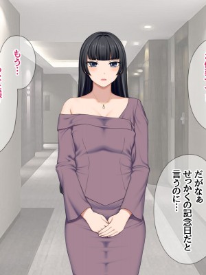 [あまがみ堂 (会田孝信)] 俺の可愛い着物妻は 性欲強めのくっころ姫_284