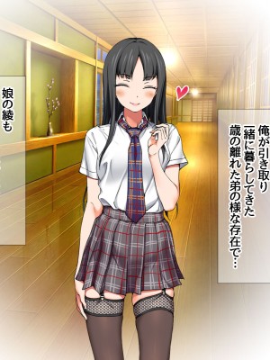 [あまがみ堂 (会田孝信)] 俺の可愛い着物妻は 性欲強めのくっころ姫_116