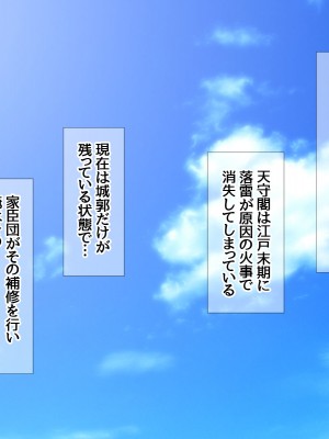 [あまがみ堂 (会田孝信)] 俺の可愛い着物妻は 性欲強めのくっころ姫_362