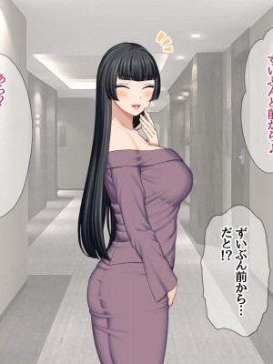 [あまがみ堂 (会田孝信)] 俺の可愛い着物妻は 性欲強めのくっころ姫_299