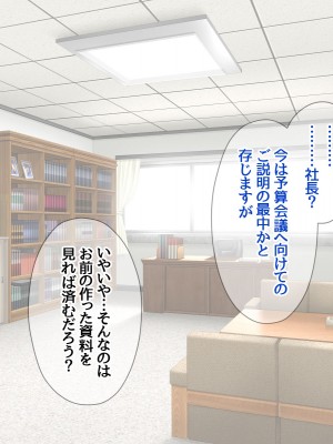 [あまがみ堂 (会田孝信)] 俺の可愛い着物妻は 性欲強めのくっころ姫_114