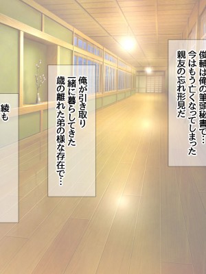[あまがみ堂 (会田孝信)] 俺の可愛い着物妻は 性欲強めのくっころ姫_025