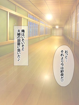 [あまがみ堂 (会田孝信)] 俺の可愛い着物妻は 性欲強めのくっころ姫_026