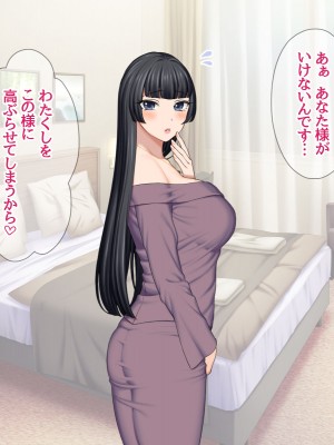 [あまがみ堂 (会田孝信)] 俺の可愛い着物妻は 性欲強めのくっころ姫_233