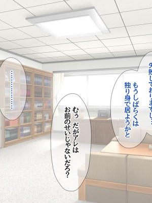 [あまがみ堂 (会田孝信)] 俺の可愛い着物妻は 性欲強めのくっころ姫_118