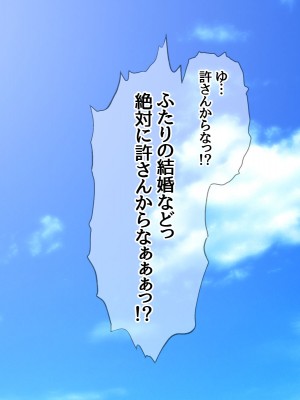[あまがみ堂 (会田孝信)] 俺の可愛い着物妻は 性欲強めのくっころ姫_301