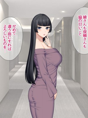 [あまがみ堂 (会田孝信)] 俺の可愛い着物妻は 性欲強めのくっころ姫_298