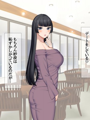 [あまがみ堂 (会田孝信)] 俺の可愛い着物妻は 性欲強めのくっころ姫_221