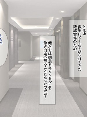 [あまがみ堂 (会田孝信)] 俺の可愛い着物妻は 性欲強めのくっころ姫_286