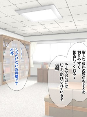 [あまがみ堂 (会田孝信)] 俺の可愛い着物妻は 性欲強めのくっころ姫_115