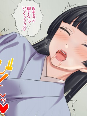 [あまがみ堂 (会田孝信)] 俺の可愛い着物妻は 性欲強めのくっころ姫_083