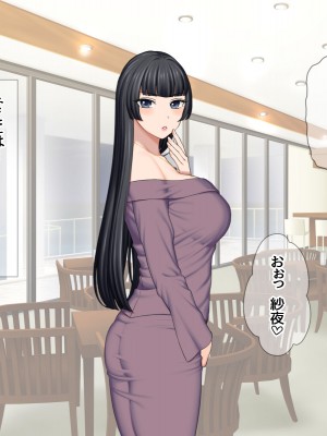 [あまがみ堂 (会田孝信)] 俺の可愛い着物妻は 性欲強めのくっころ姫_217