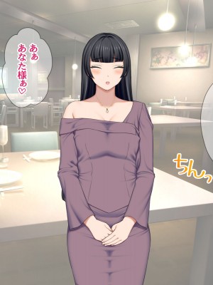 [あまがみ堂 (会田孝信)] 俺の可愛い着物妻は 性欲強めのくっころ姫_225