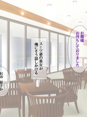 [あまがみ堂 (会田孝信)] 俺の可愛い着物妻は 性欲強めのくっころ姫_213