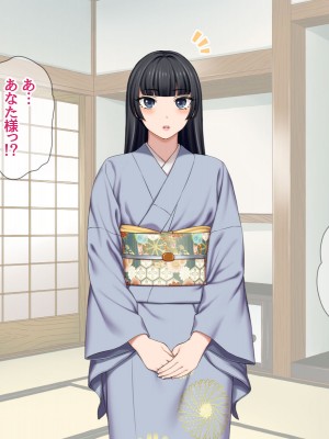 [あまがみ堂 (会田孝信)] 俺の可愛い着物妻は 性欲強めのくっころ姫_028