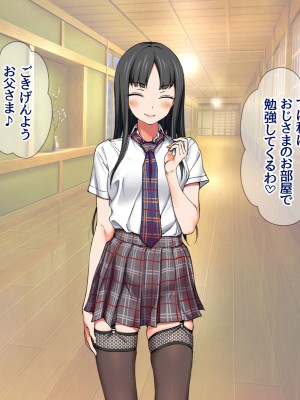 [あまがみ堂 (会田孝信)] 俺の可愛い着物妻は 性欲強めのくっころ姫_024