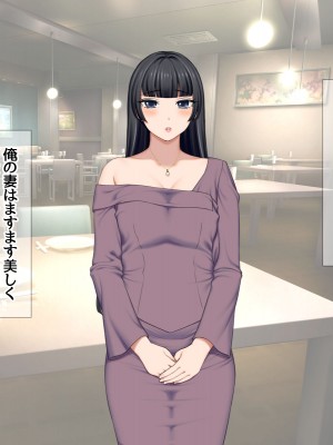 [あまがみ堂 (会田孝信)] 俺の可愛い着物妻は 性欲強めのくっころ姫_229