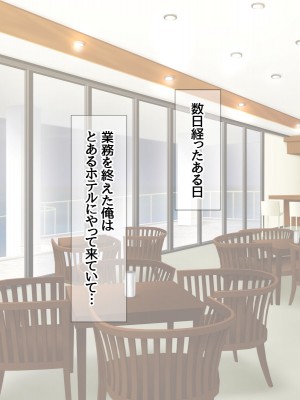 [あまがみ堂 (会田孝信)] 俺の可愛い着物妻は 性欲強めのくっころ姫_211