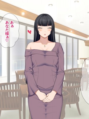 [あまがみ堂 (会田孝信)] 俺の可愛い着物妻は 性欲強めのくっころ姫_220