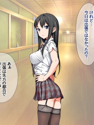 [あまがみ堂 (会田孝信)] 俺の可愛い着物妻は 性欲強めのくっころ姫_021