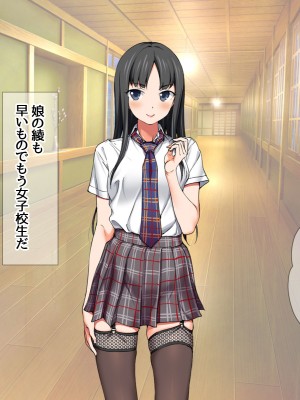 [あまがみ堂 (会田孝信)] 俺の可愛い着物妻は 性欲強めのくっころ姫_020