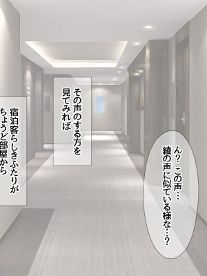 [あまがみ堂 (会田孝信)] 俺の可愛い着物妻は 性欲強めのくっころ姫_287