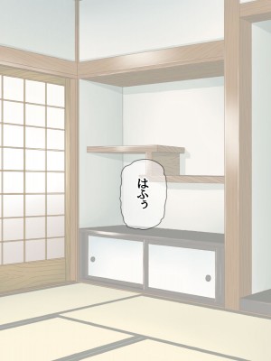 [あまがみ堂 (会田孝信)] 俺の可愛い着物妻は 性欲強めのくっころ姫_308