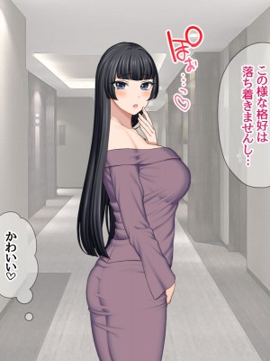 [あまがみ堂 (会田孝信)] 俺の可愛い着物妻は 性欲強めのくっころ姫_285