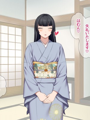 [あまがみ堂 (会田孝信)] 俺の可愛い着物妻は 性欲強めのくっころ姫_046