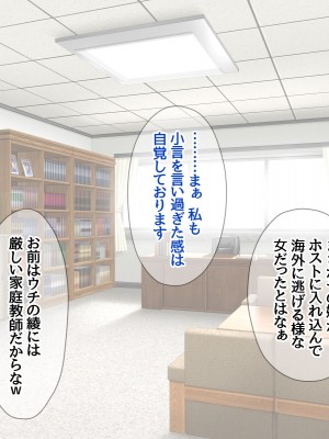 [あまがみ堂 (会田孝信)] 俺の可愛い着物妻は 性欲強めのくっころ姫_120