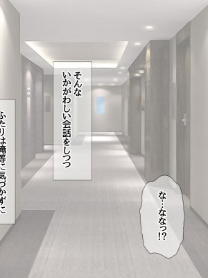 [あまがみ堂 (会田孝信)] 俺の可愛い着物妻は 性欲強めのくっころ姫_297