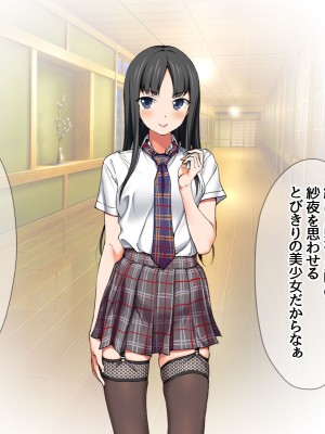 [あまがみ堂 (会田孝信)] 俺の可愛い着物妻は 性欲強めのくっころ姫_357