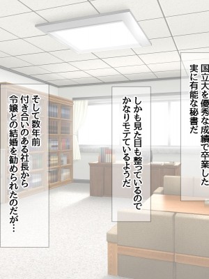 [あまがみ堂 (会田孝信)] 俺の可愛い着物妻は 性欲強めのくっころ姫_119