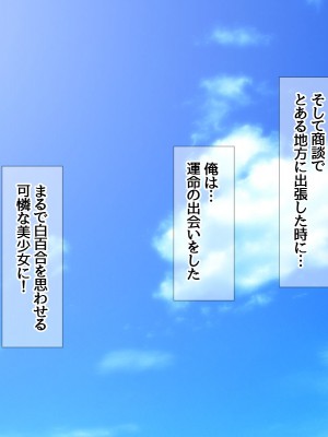 [あまがみ堂 (会田孝信)] 俺の可愛い着物妻は 性欲強めのくっころ姫_013