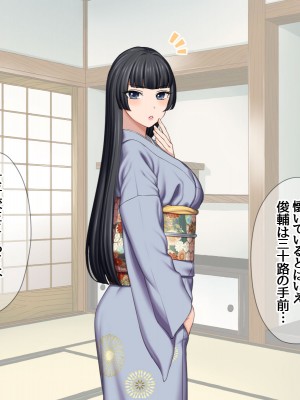 [あまがみ堂 (会田孝信)] 俺の可愛い着物妻は 性欲強めのくっころ姫_127