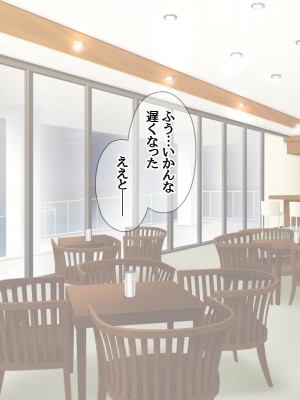 [あまがみ堂 (会田孝信)] 俺の可愛い着物妻は 性欲強めのくっころ姫_212