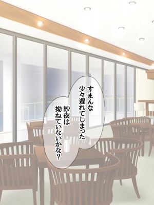 [あまがみ堂 (会田孝信)] 俺の可愛い着物妻は 性欲強めのくっころ姫_215