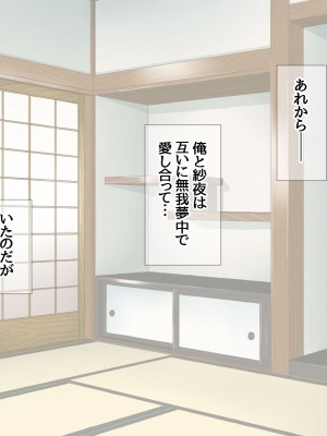 [あまがみ堂 (会田孝信)] 俺の可愛い着物妻は 性欲強めのくっころ姫_347