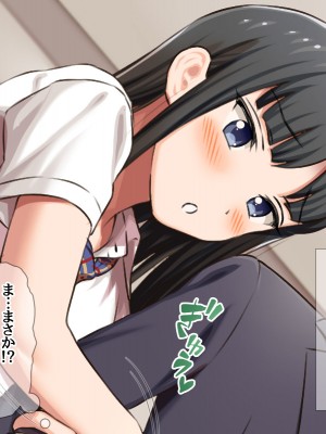 [あまがみ堂 (会田孝信)] 俺の可愛い着物妻は 性欲強めのくっころ姫_289