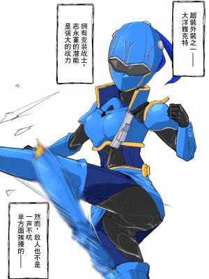 [／￥ (mos)] 超装外装オーシャンアクター [中国翻訳]_2