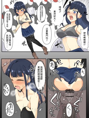 [／￥ (mos)] 超装外装オーシャンアクター [中国翻訳]_5