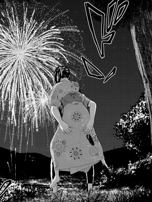 [羽原ヒロ] 初恋スイッチ [DL版] [甜族星人赞助汉化]_150