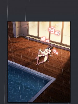 分組換換愛 124-125話_124_14