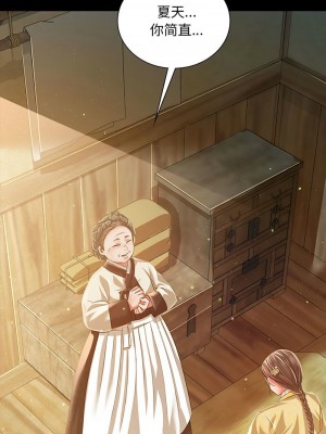 小姐 36-37話_36_01